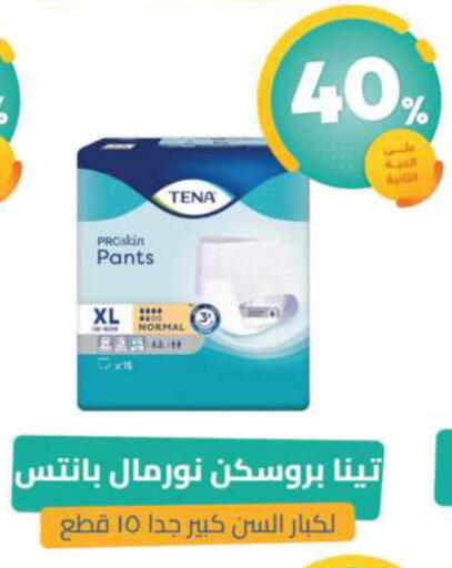 available at United Pharmacies in KSA, Saudi Arabia, Saudi - Qatif