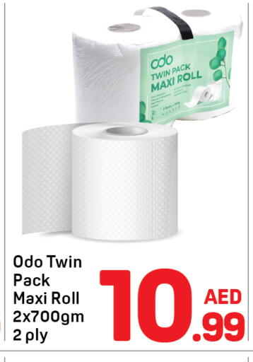 available at Day to Day Department Store in UAE - Dubai