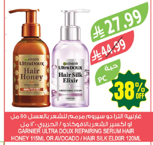 Avocado available at المزرعة in مملكة العربية السعودية, السعودية, سعودية - جازان