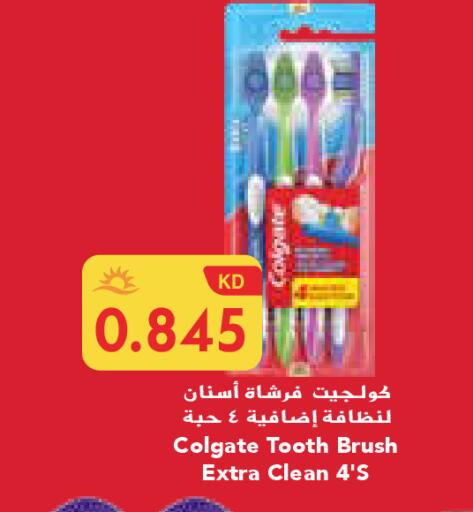 available at جراند هايبر in الكويت - محافظة الجهراء