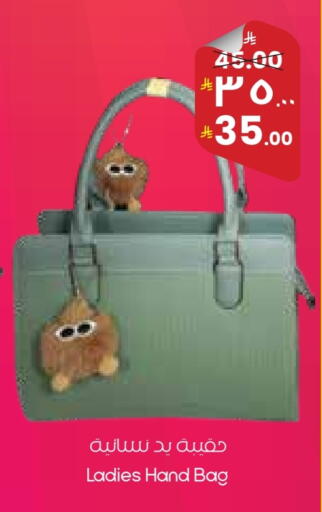 available at ستي فلاور in مملكة العربية السعودية, السعودية, سعودية - بريدة