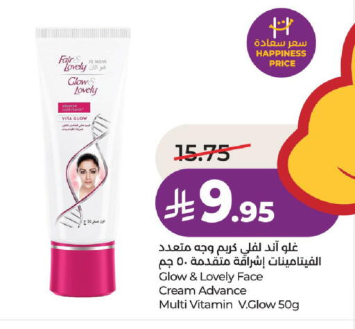 available at LULU Hypermarket in KSA, Saudi Arabia, Saudi - Al-Kharj
