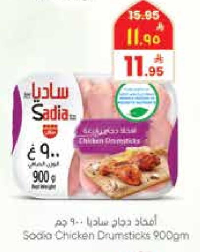 available at ستي فلاور in مملكة العربية السعودية, السعودية, سعودية - حائل‎