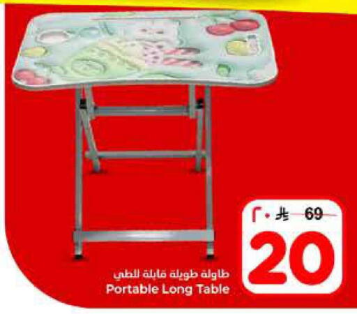 available at Hyper Al Wafa in KSA, Saudi Arabia, Saudi - Riyadh