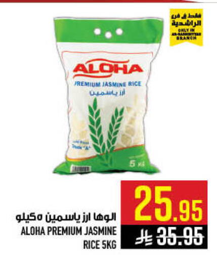 available at أبراج هايبر ماركت in مملكة العربية السعودية, السعودية, سعودية - مكة المكرمة