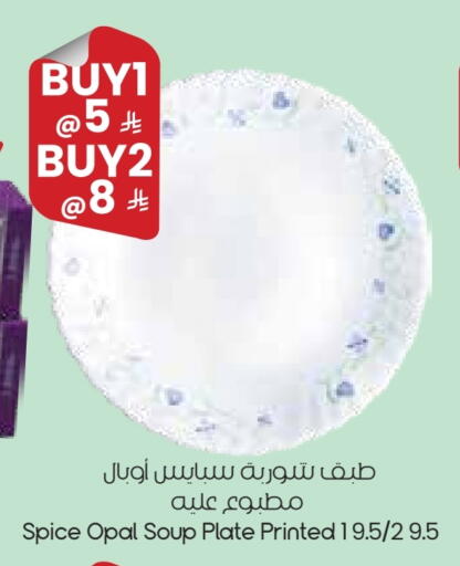 available at ستي فلاور in مملكة العربية السعودية, السعودية, سعودية - بريدة