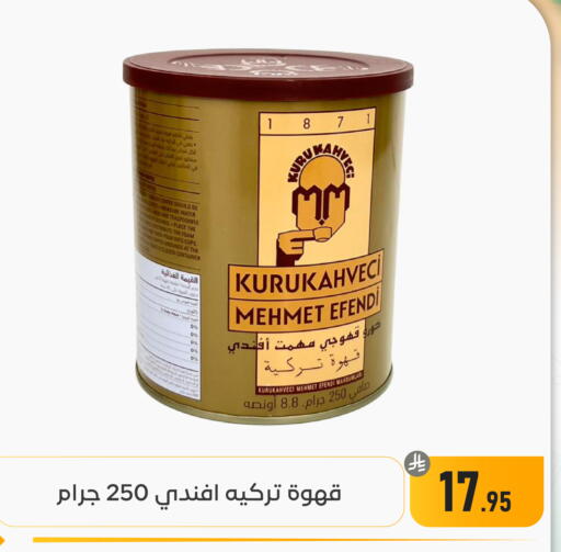available at تخفيضات العائلة in مملكة العربية السعودية, السعودية, سعودية - المنطقة الشرقية