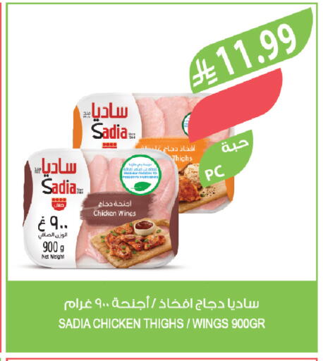 available at Farm  in KSA, Saudi Arabia, Saudi - Sakaka
