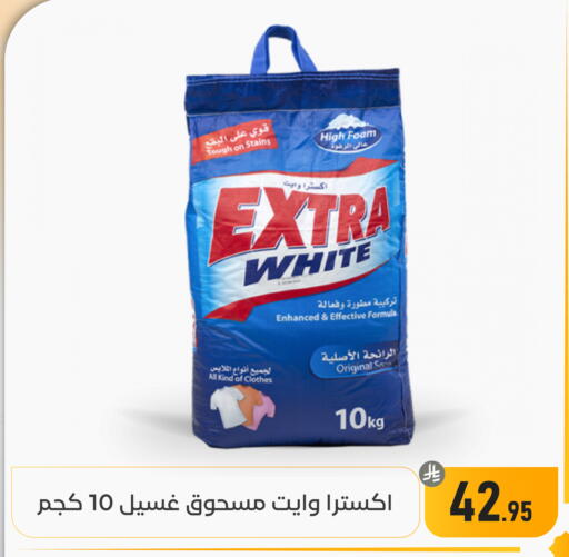 available at تخفيضات العائلة in مملكة العربية السعودية, السعودية, سعودية - المنطقة الشرقية