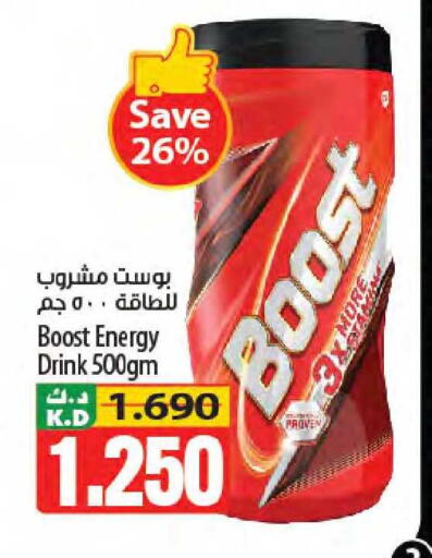 Mango available at مانجو هايبرماركت in الكويت - محافظة الجهراء