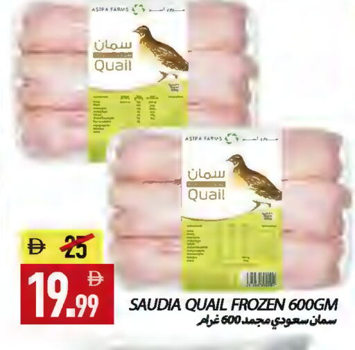 available at  روابي ماركت عجمان in الإمارات العربية المتحدة , الامارات - الشارقة / عجمان