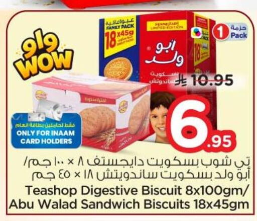 available at Nesto in KSA, Saudi Arabia, Saudi - Riyadh