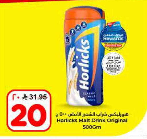 available at Hyper Al Wafa in KSA, Saudi Arabia, Saudi - Al-Kharj