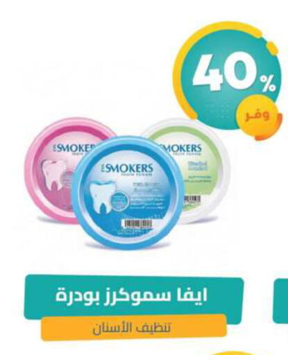 available at United Pharmacies in KSA, Saudi Arabia, Saudi - Ar Rass