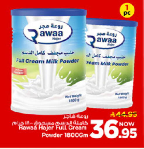 available at مارك & سيف in مملكة العربية السعودية, السعودية, سعودية - الأحساء‎