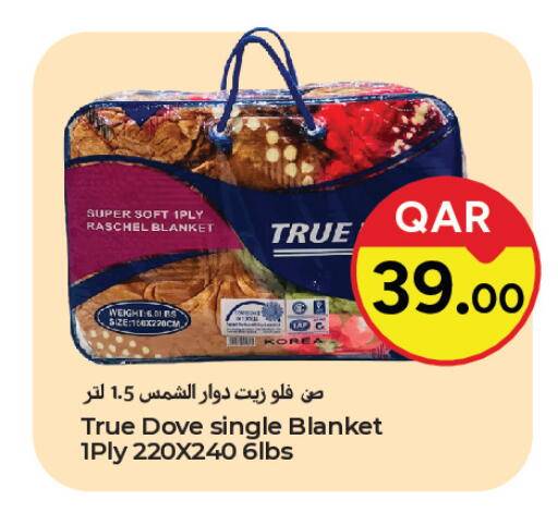 available at باريس هايبرماركت in قطر - الدوحة