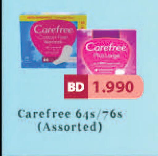 available at Ramez in Bahrain