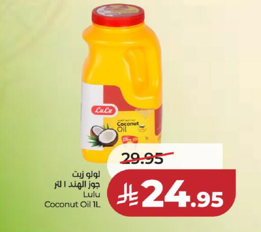 Coconut available at لولو هايبرماركت in مملكة العربية السعودية, السعودية, سعودية - حائل‎