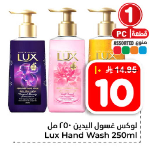 available at هايبر الوفاء in مملكة العربية السعودية, السعودية, سعودية - الأحساء‎