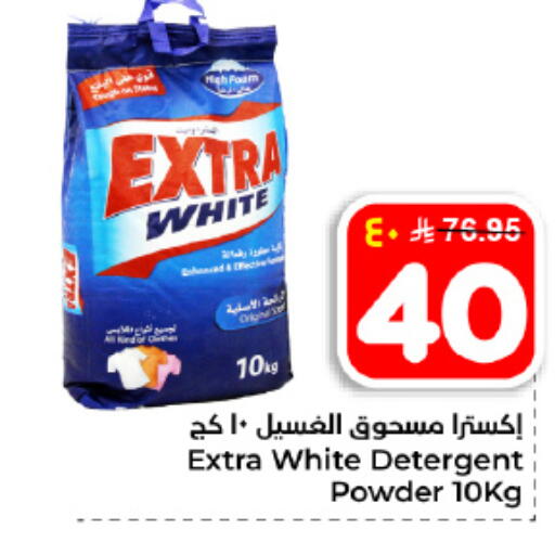 available at هايبر الوفاء in مملكة العربية السعودية, السعودية, سعودية - الأحساء‎