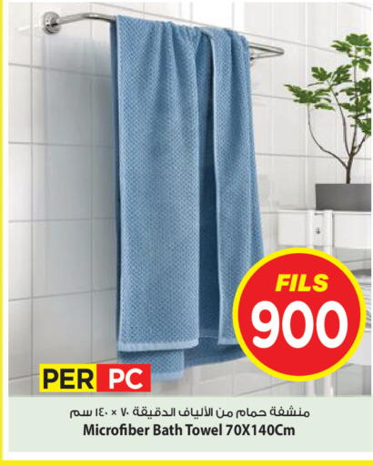 available at مارك & سايف in الكويت - محافظة الأحمدي