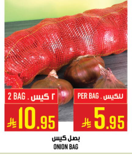 Onion available at أبراج هايبر ماركت in مملكة العربية السعودية, السعودية, سعودية - مكة المكرمة