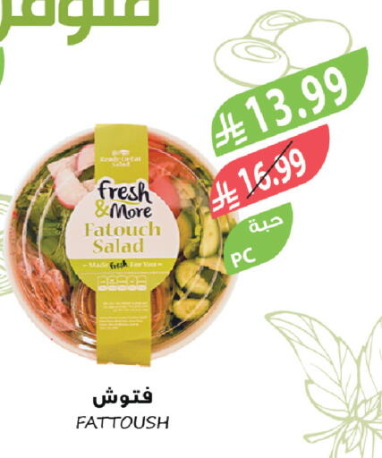 available at Farm  in KSA, Saudi Arabia, Saudi - Jubail