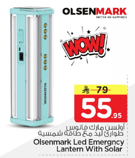 available at Nesto in KSA, Saudi Arabia, Saudi - Dammam