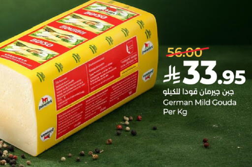 available at لولو هايبرماركت in مملكة العربية السعودية, السعودية, سعودية - الرياض