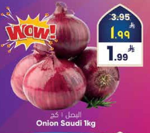 Onion from Saudi Arabia available at ستي فلاور in مملكة العربية السعودية, السعودية, سعودية - حائل‎