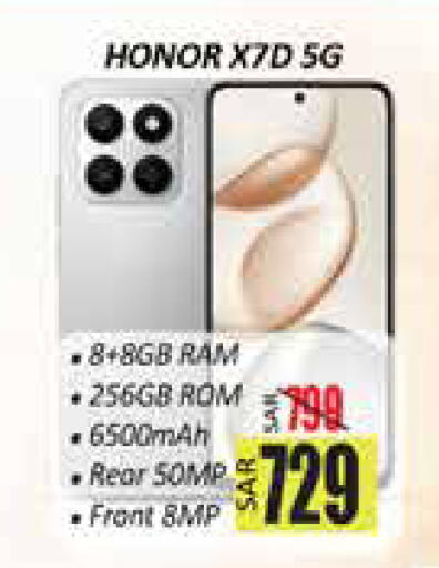 available at ستي فلاور in مملكة العربية السعودية, السعودية, سعودية - سكاكا