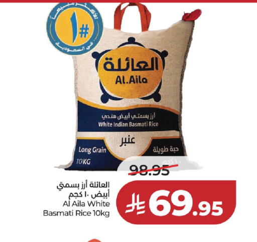 available at LULU Hypermarket in KSA, Saudi Arabia, Saudi - Riyadh