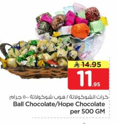 available at Nesto in KSA, Saudi Arabia, Saudi - Al Majmaah