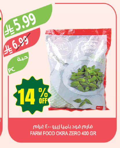 Okra available at المزرعة in مملكة العربية السعودية, السعودية, سعودية - المنطقة الشرقية