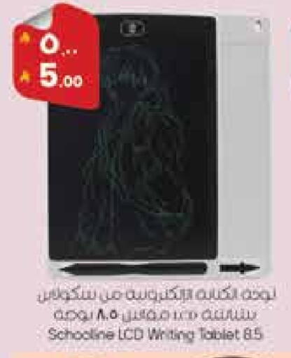 available at City Flower in KSA, Saudi Arabia, Saudi - Hail