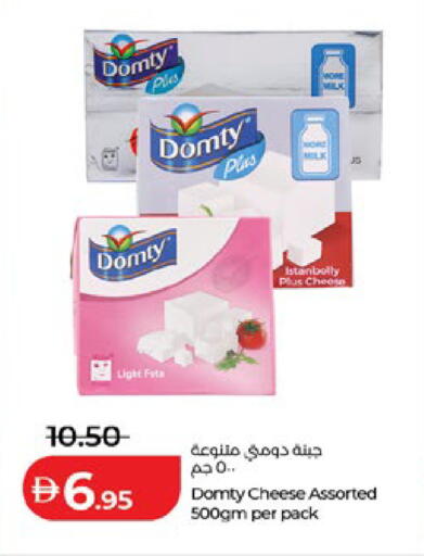 available at Lulu Hypermarket in UAE - Al Ain