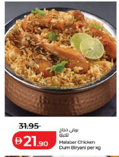 available at Lulu Hypermarket in UAE - Al Ain