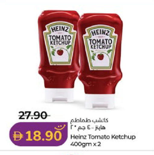 Tomato available at Lulu Hypermarket in UAE - Al Ain