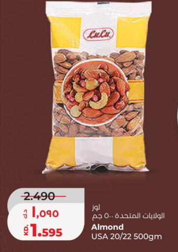 available at لولو هايبر ماركت in الكويت - محافظة الجهراء