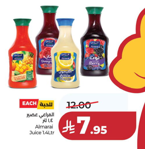 Lemon available at LULU Hypermarket in KSA, Saudi Arabia, Saudi - Dammam