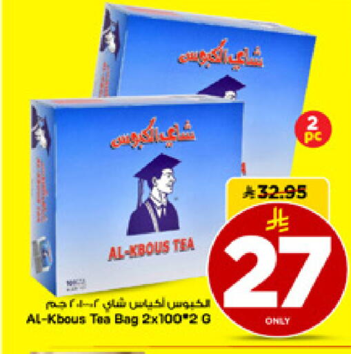 available at مارك & سيف in مملكة العربية السعودية, السعودية, سعودية - الأحساء‎