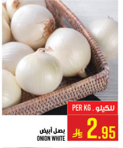 Onion available at أبراج هايبر ماركت in مملكة العربية السعودية, السعودية, سعودية - مكة المكرمة