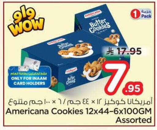 available at Nesto in KSA, Saudi Arabia, Saudi - Riyadh