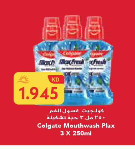 available at جراند كوستو in الكويت - مدينة الكويت