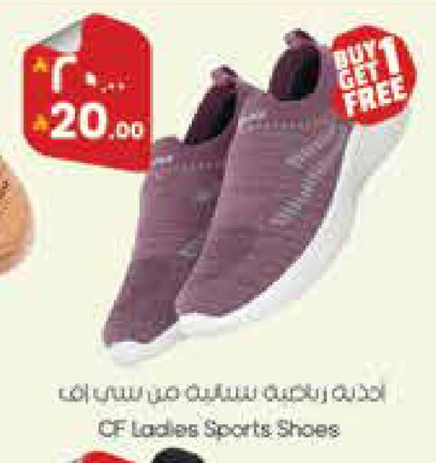 available at City Flower in KSA, Saudi Arabia, Saudi - Najran