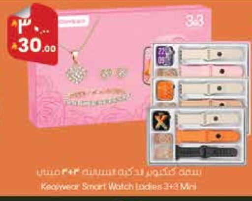 available at ستي فلاور in مملكة العربية السعودية, السعودية, سعودية - حائل‎