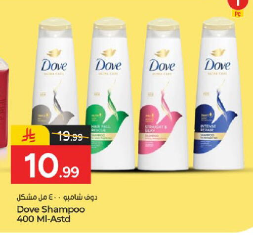 available at  باريس هايبرماركت in مملكة العربية السعودية, السعودية, سعودية - المنطقة الشرقية