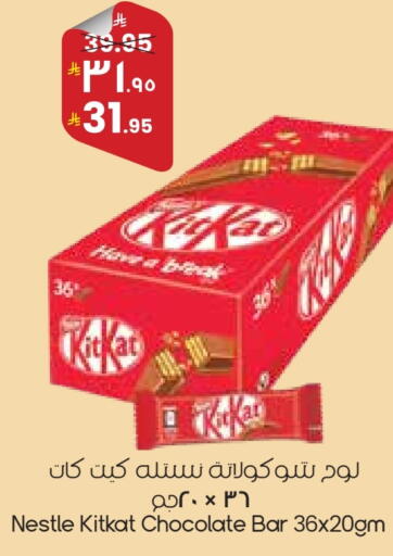 available at ستي فلاور in مملكة العربية السعودية, السعودية, سعودية - بريدة