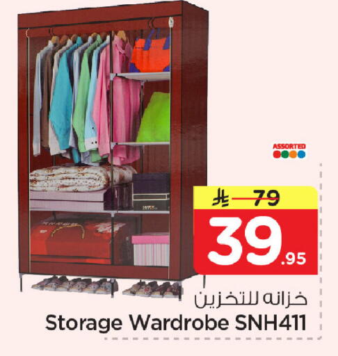 available at Nesto in KSA, Saudi Arabia, Saudi - Dammam