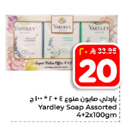 available at Hyper Al Wafa in KSA, Saudi Arabia, Saudi - Dammam